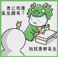 菏泽定陶区德宝烟酒回收店